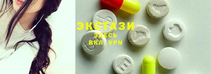 Ecstasy MDMA  shop официальный сайт  Болохово  omg tor 