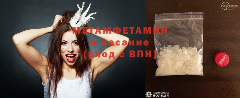 хочу   Болохово  Метамфетамин Methamphetamine 